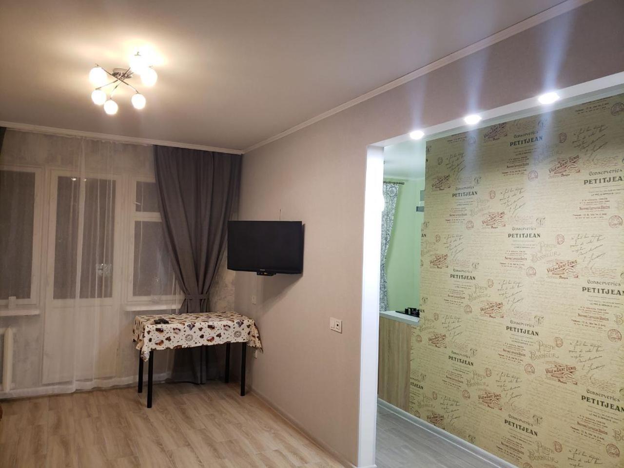 Apartment Near City Center On Peremohy Avenue 46 切尔尼戈夫 外观 照片